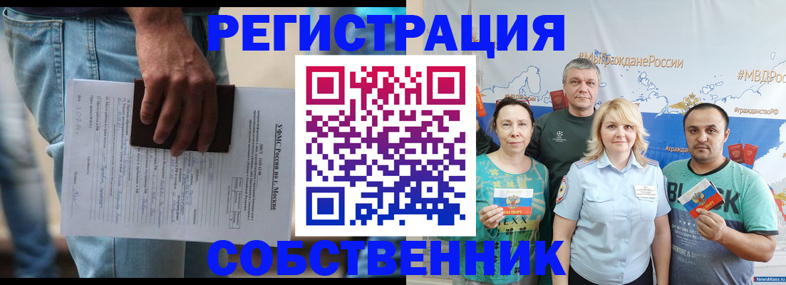 регистрация для дет. сада в Реутове